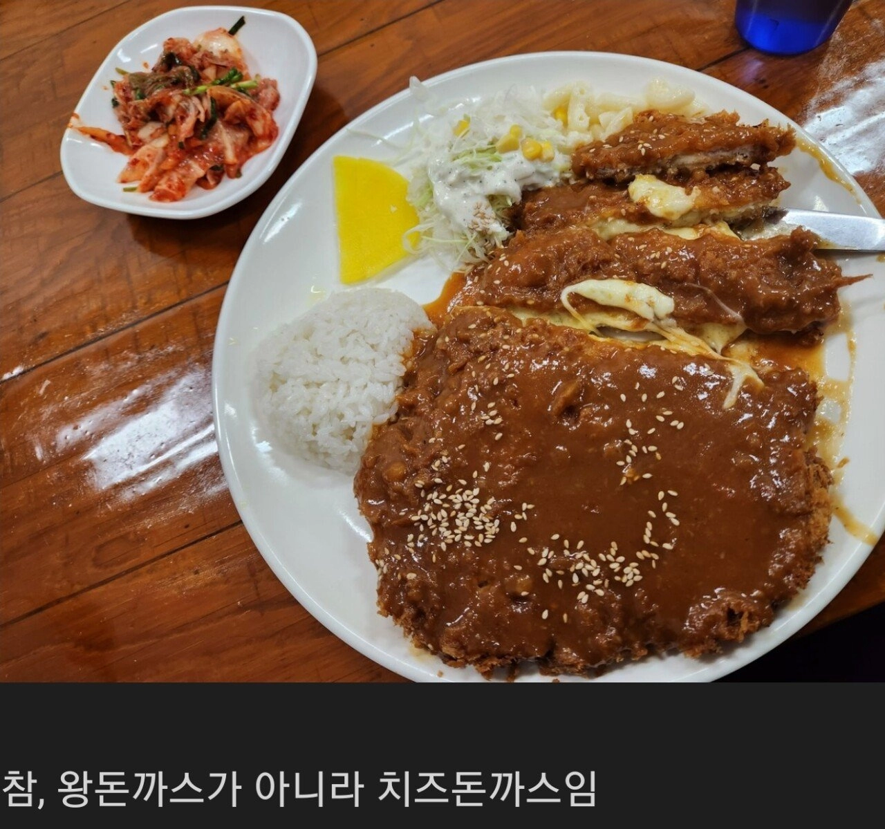 8000원짜리 돈까스 평가좀