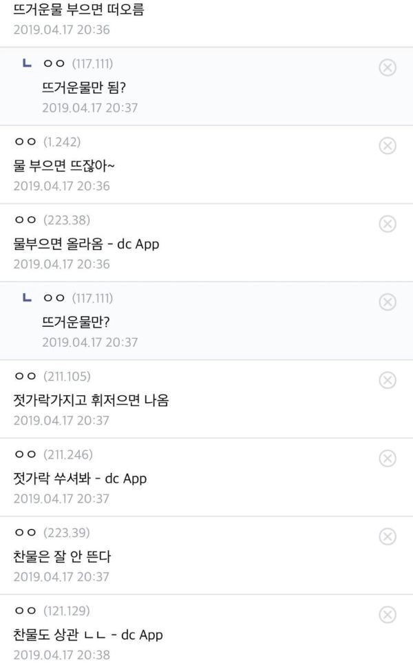 보충제 대참사