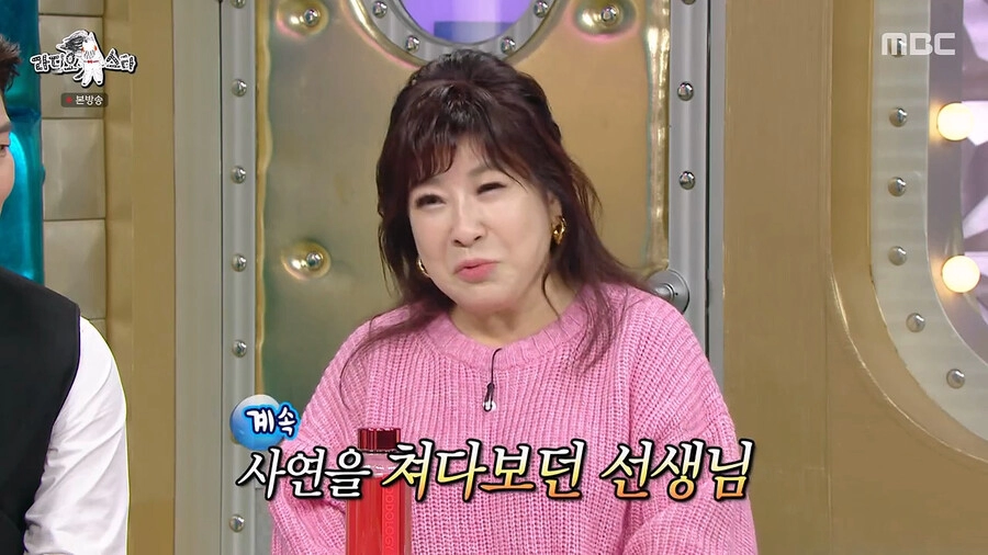 노사연 누님의 눈물나는 첫사랑 썰