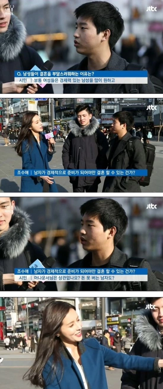 돌직구 맞은 여자 아나운서