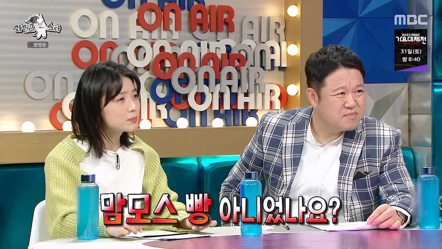 노사연 누님의 눈물나는 첫사랑 썰