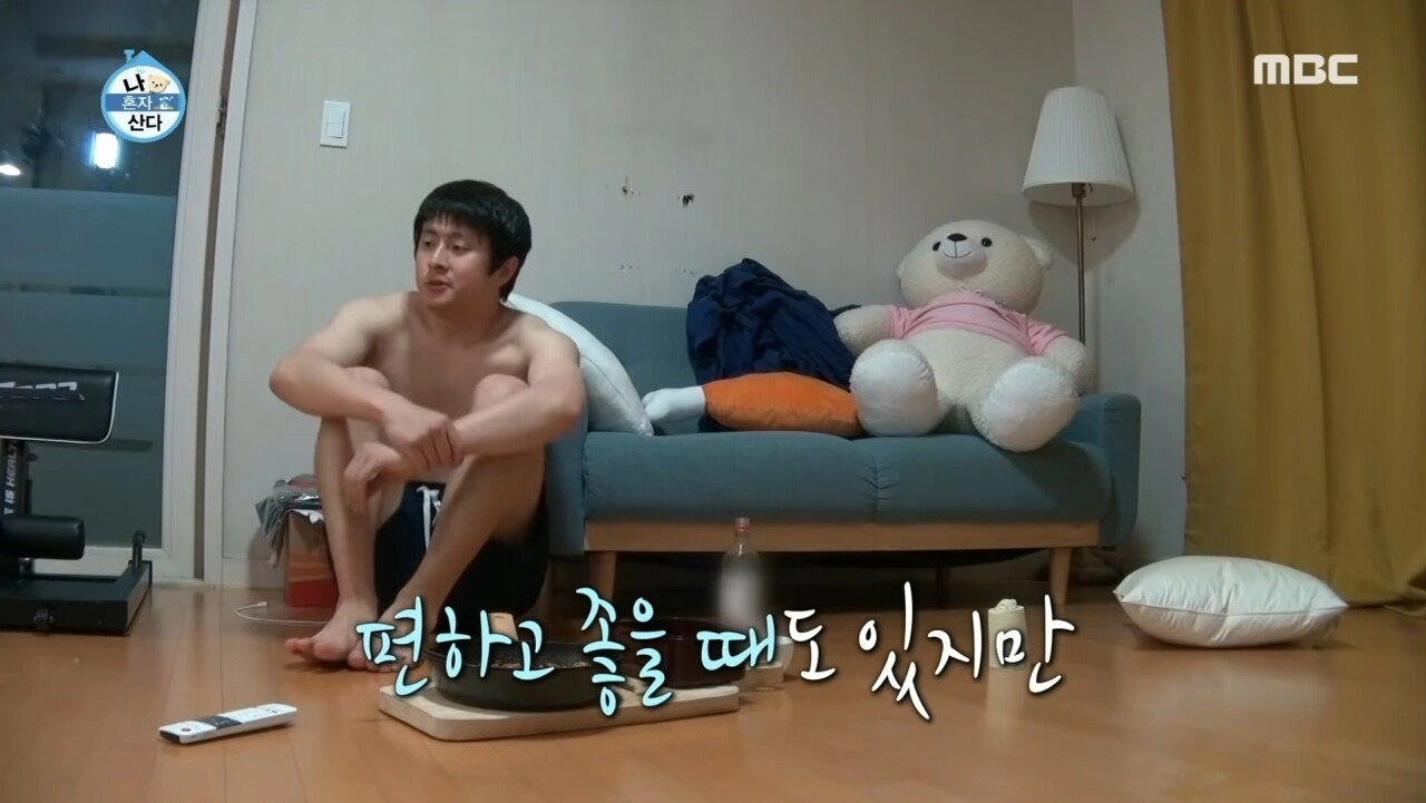 연애안하는 혼자 사는 남자의 주말