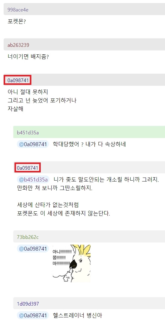 고졸도 트레이너 할수있나?
