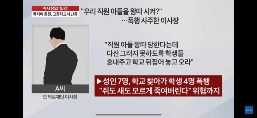 회사 복지 레전드