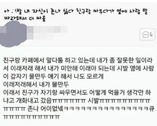 물만두...