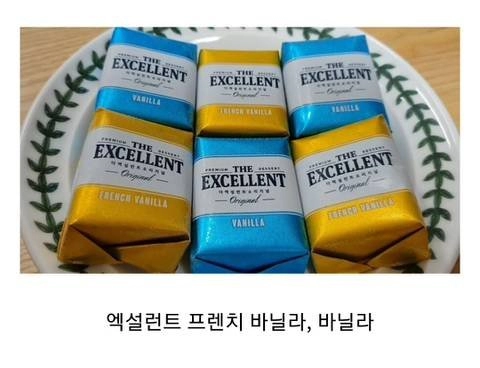 퇴근 후 즐기는 대한민국 상위 1% 상류층의 삶