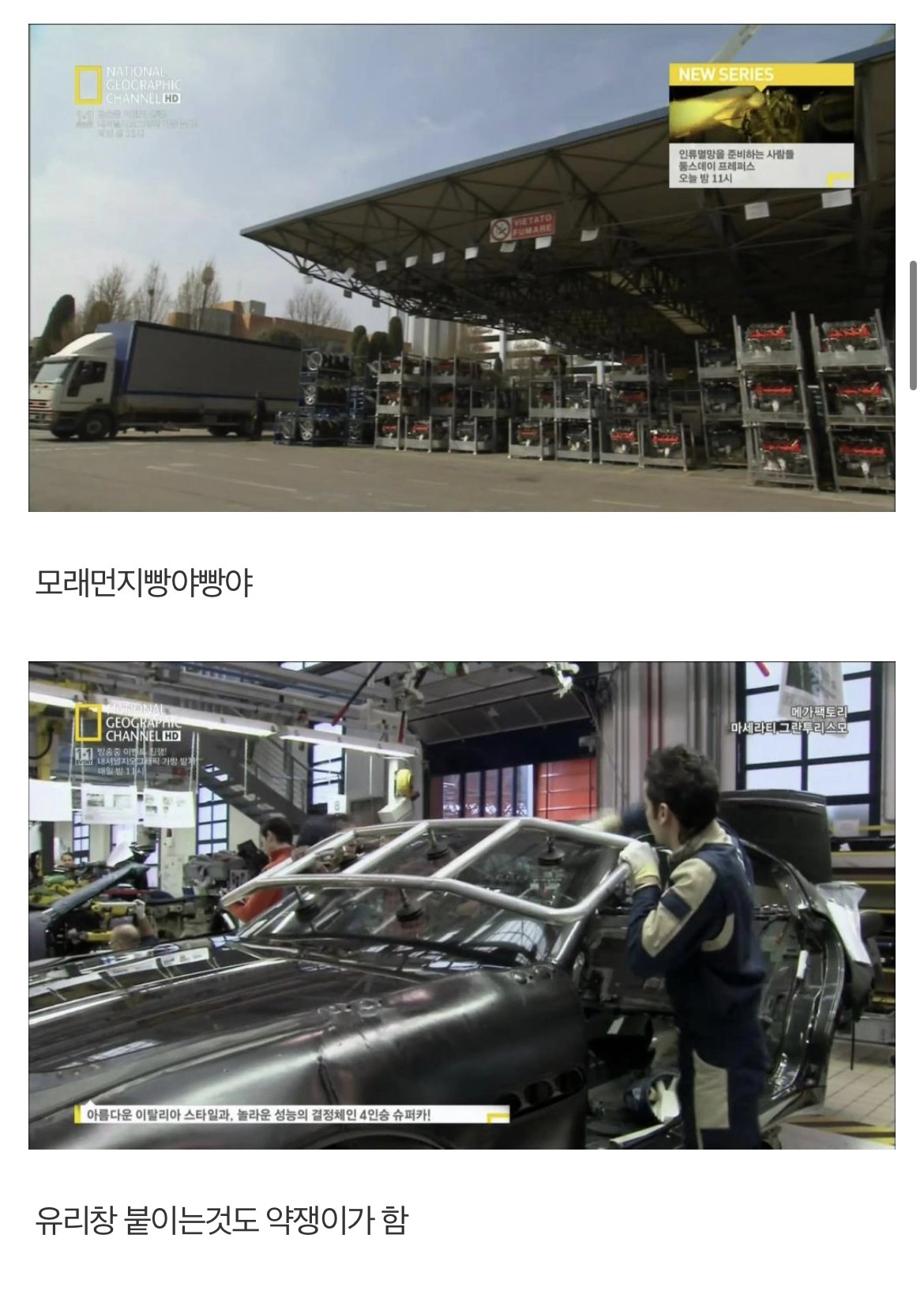 마세라티식 품질관리