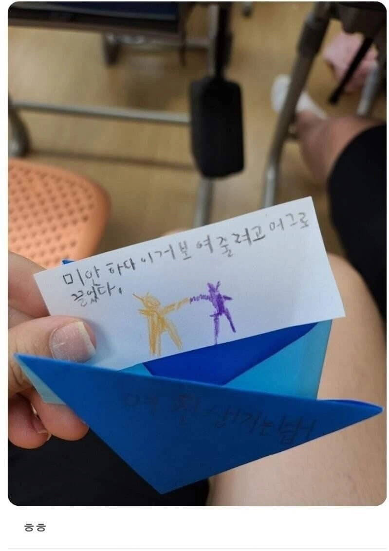 학폭 당하는 학교 공익