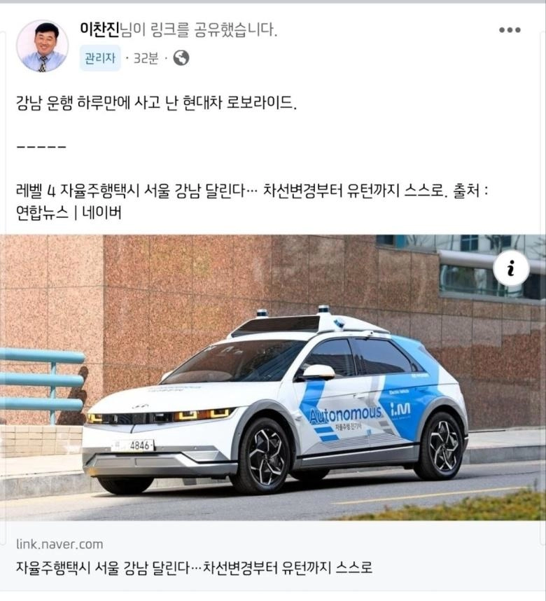 자율주행 기술이 아직도 먼 이유