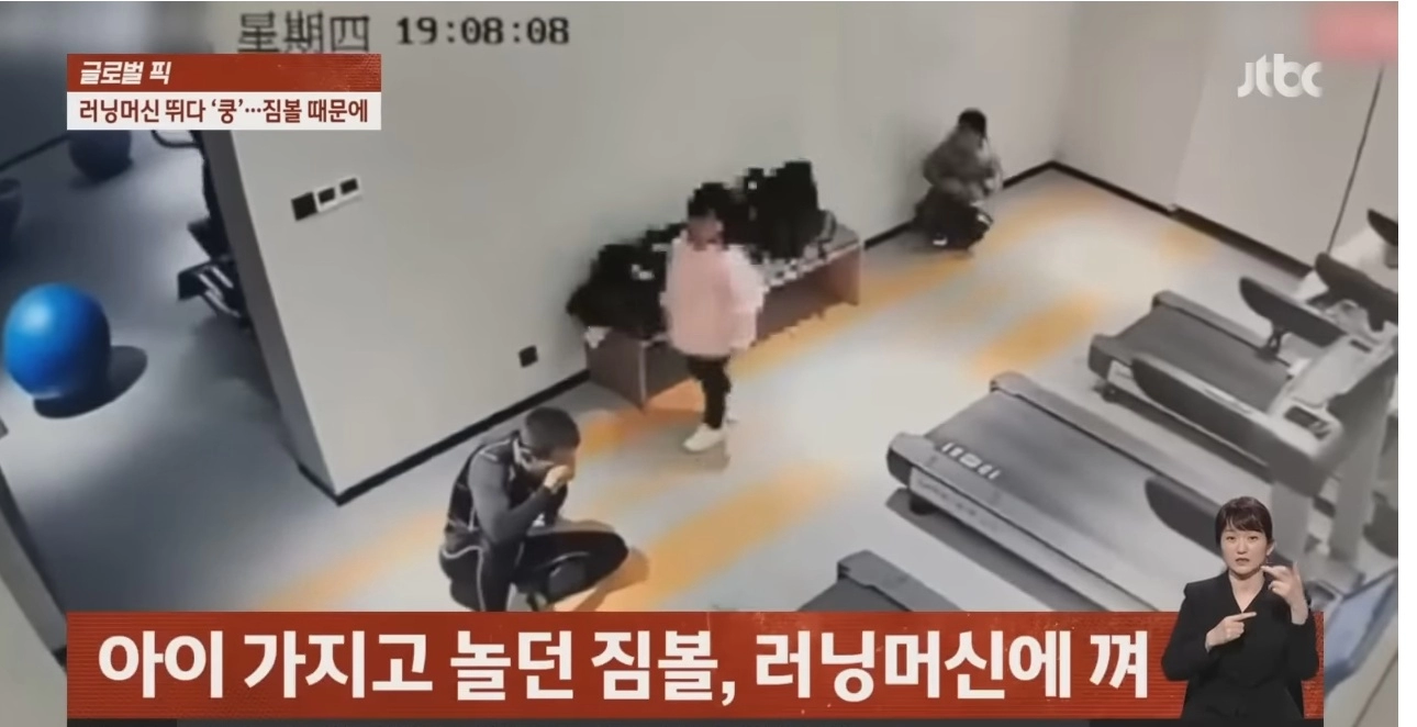 헬스장에서 테러당한 중국인 ㄷㄷ