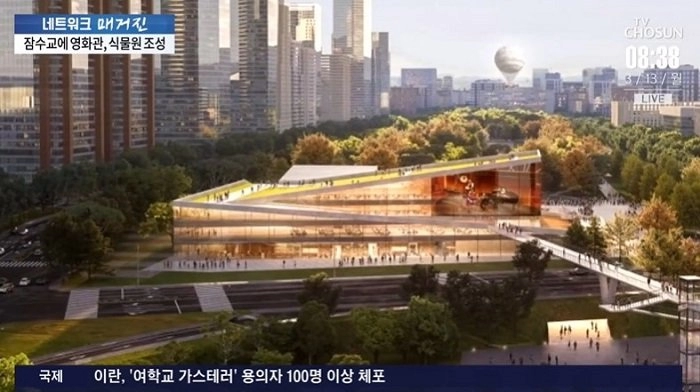 앞으로 확 바뀐다는 한강