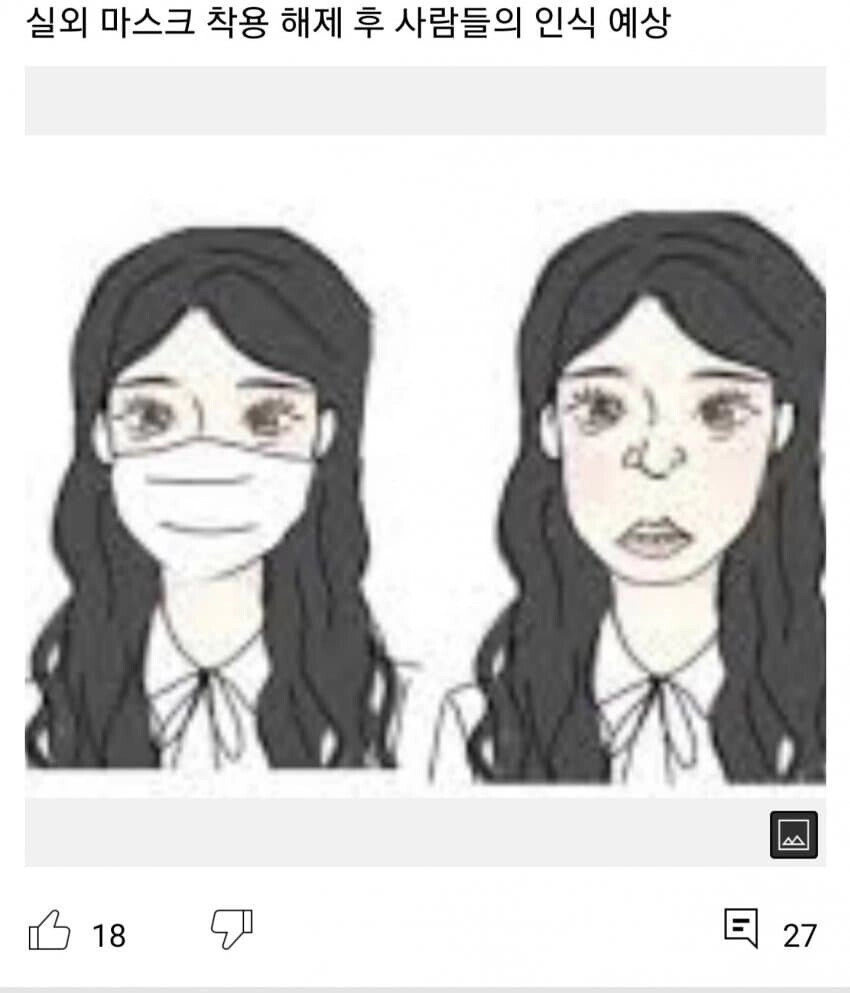 가불기에 걸린 페미니즘
