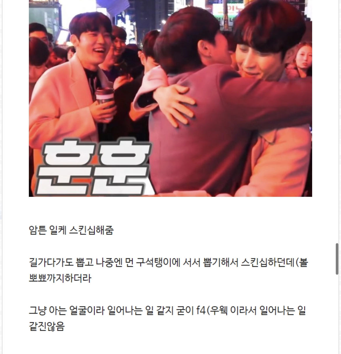 요즘 좀 기괴하다는 BJ들 방송