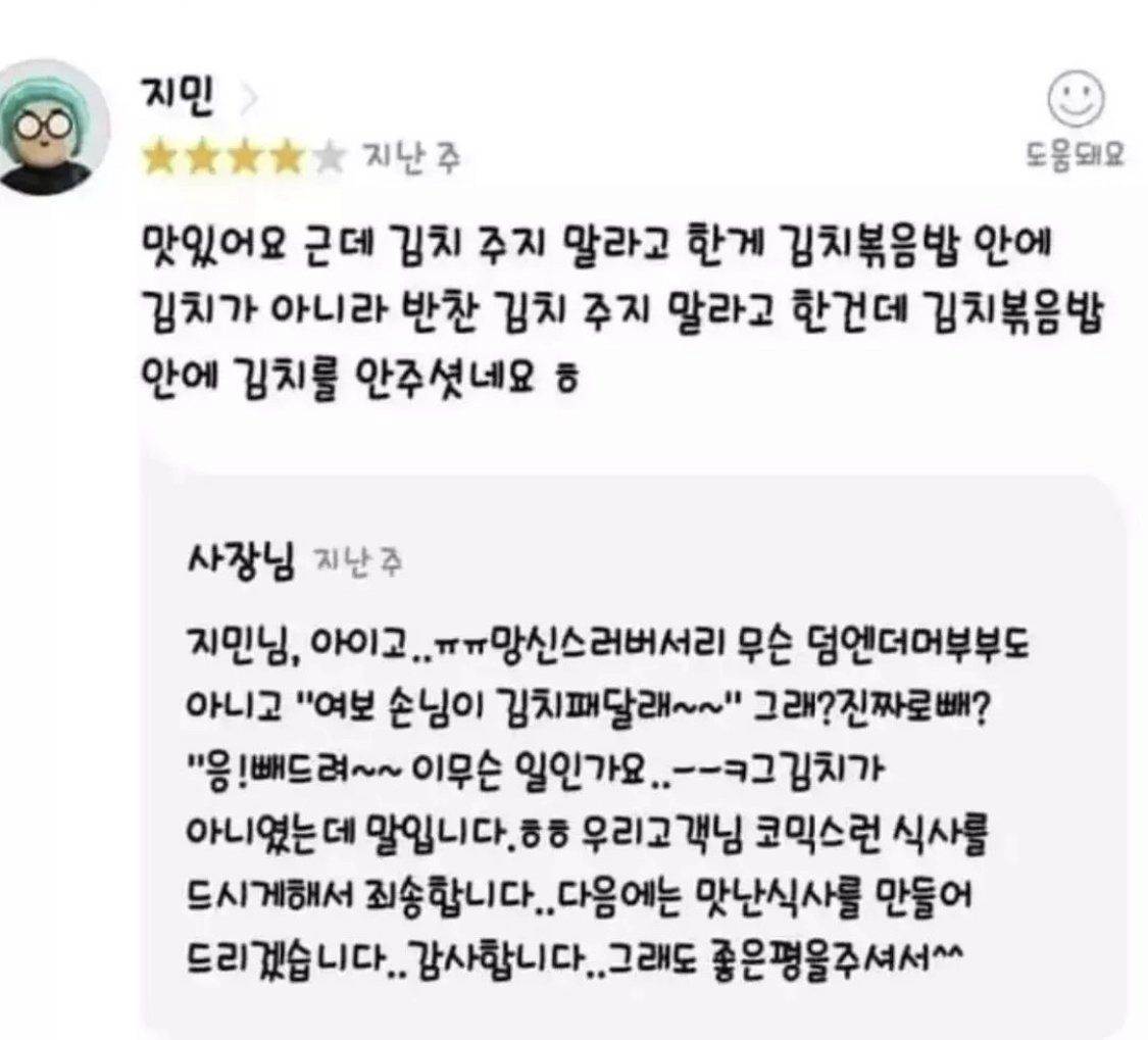김치없는 김치볶음밥