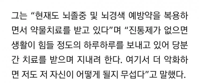 몸짱 경찰관으로 유명했던 경찰 근황