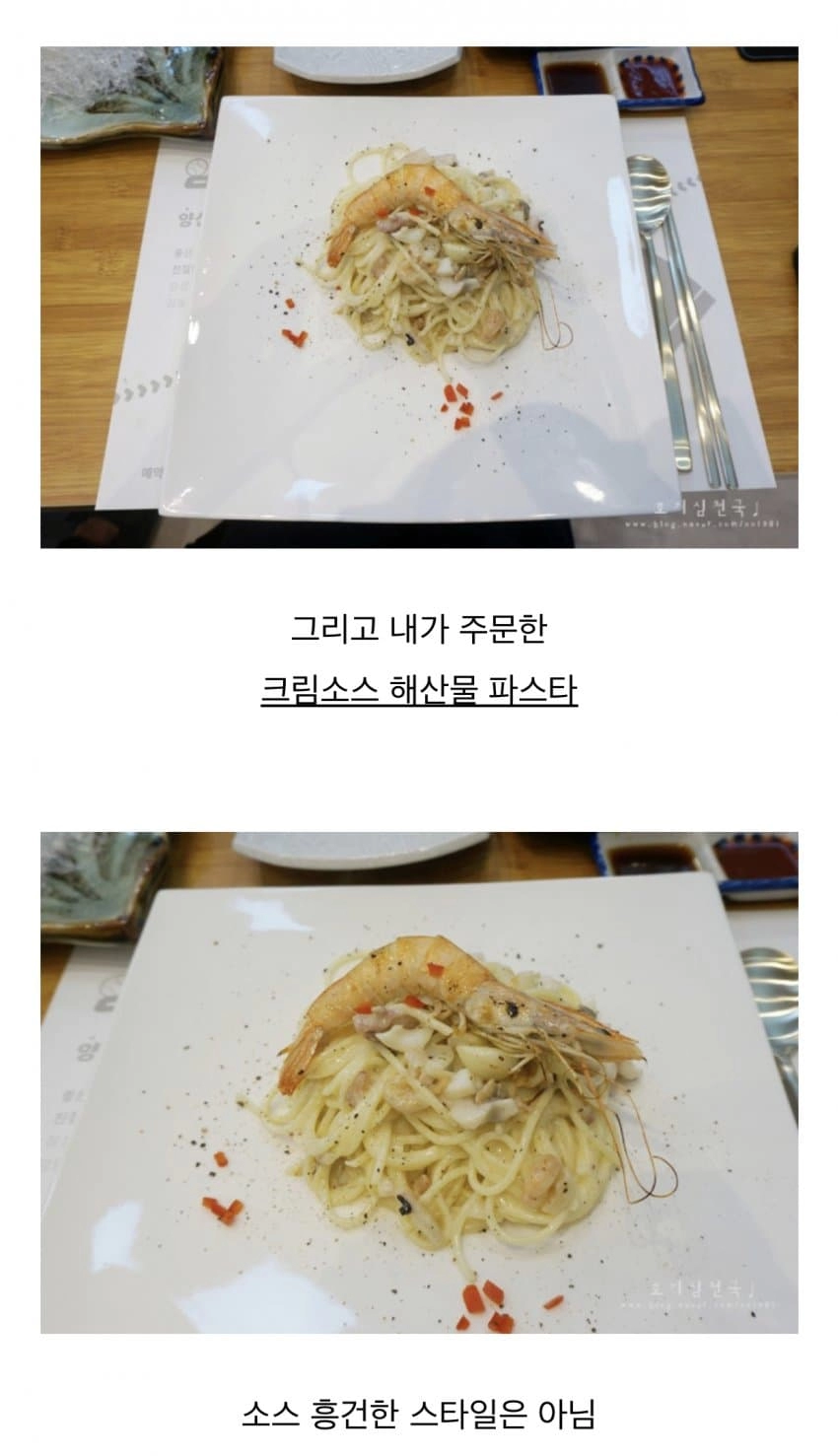 양준혁의 가즈아 식당 후기