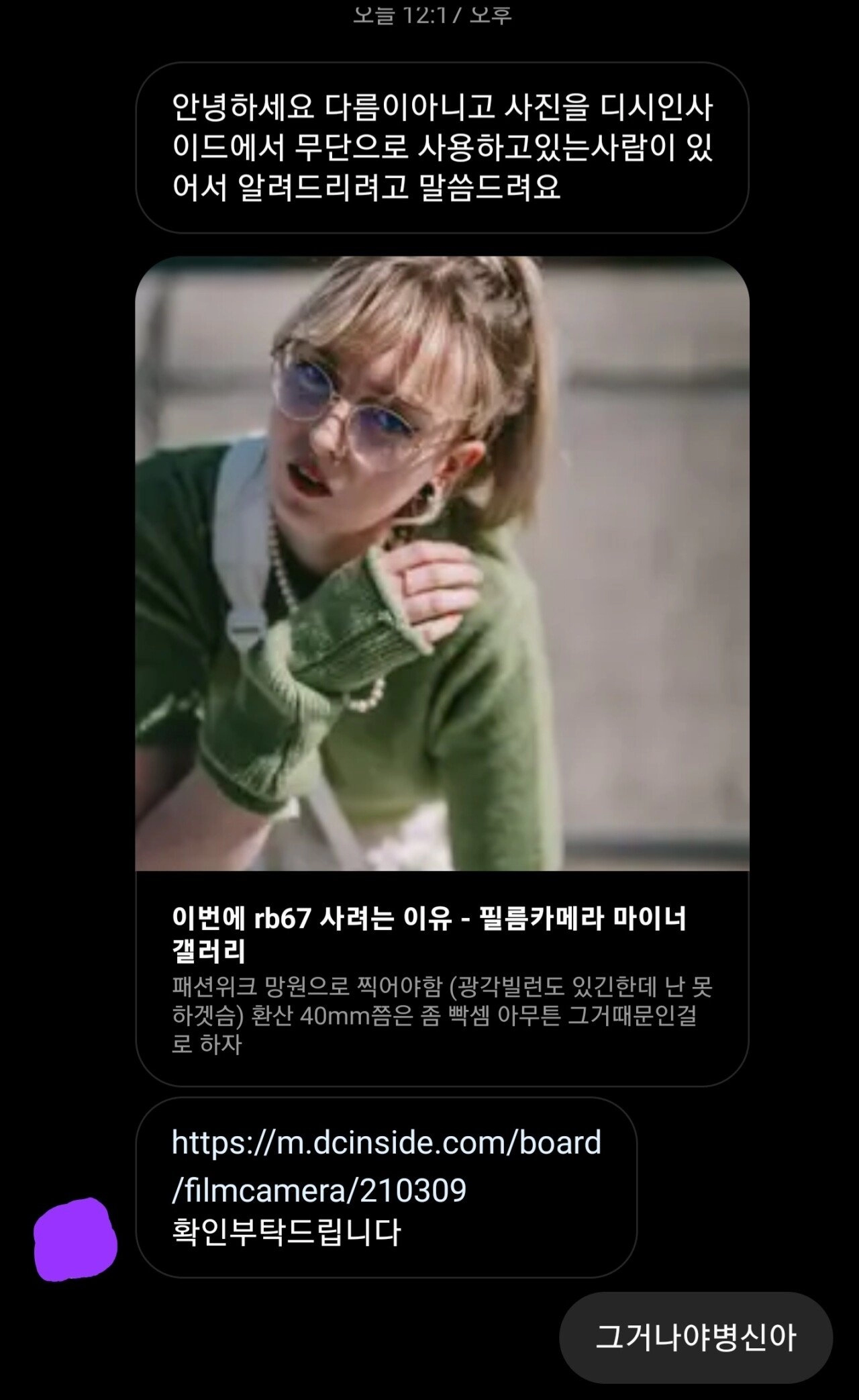 퍼올거면 출처정도는 남겨라