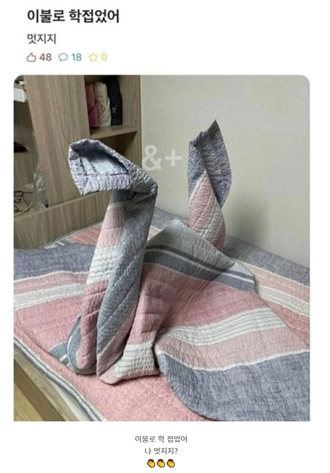 날아가겟네
