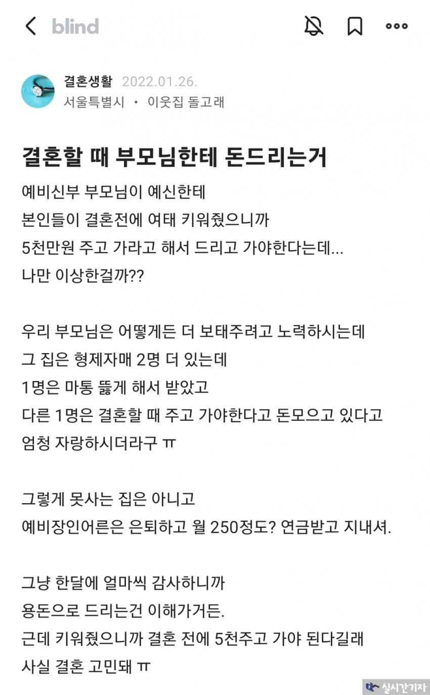 설거지론에 이은 마통론