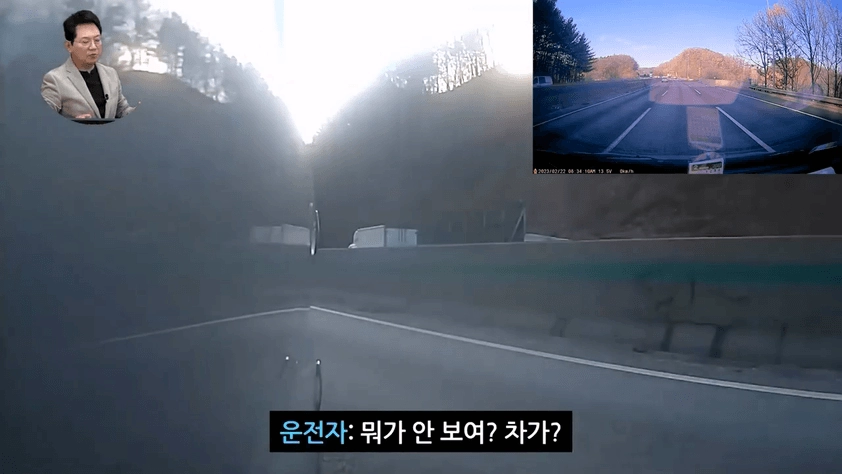 한문철 변호사가 꼭 봐달라고 하는 사고 영상