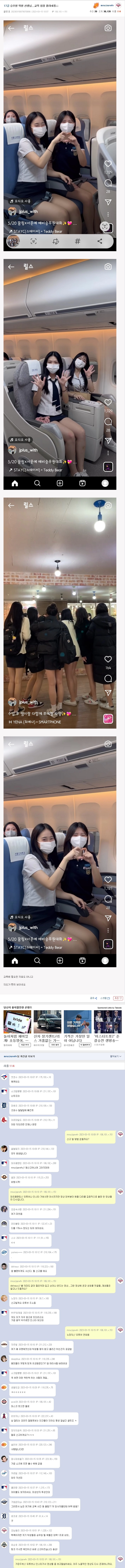 여학생들 교복만 전문적으로 올리는 인스타 신고할 방법없나요?