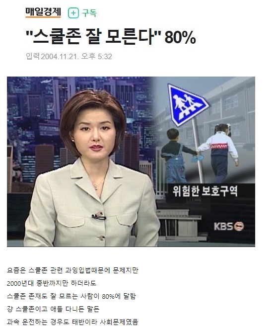 요즘 애들은 상상못할 옛날 놀이문화
