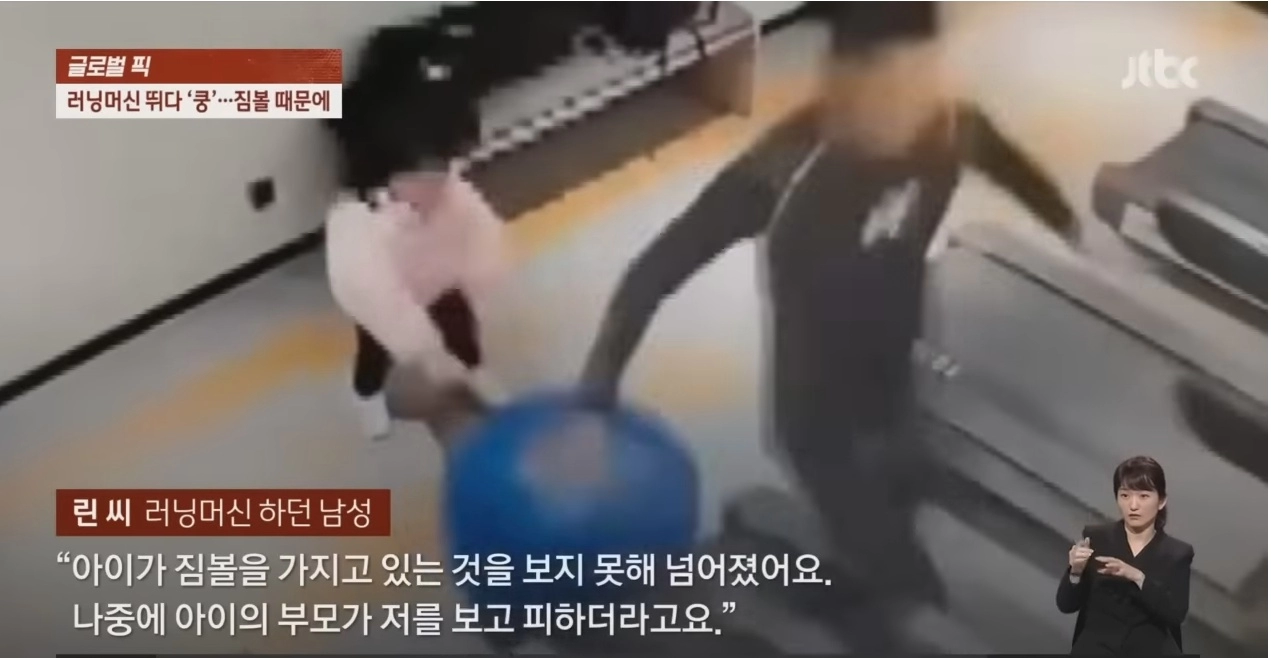 헬스장에서 테러당한 중국인 ㄷㄷ