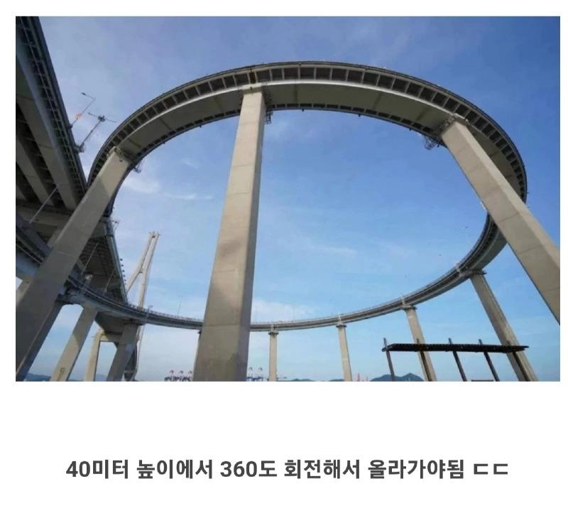 부산항대교에서 패닉온 지방사람 ㄷㄷ