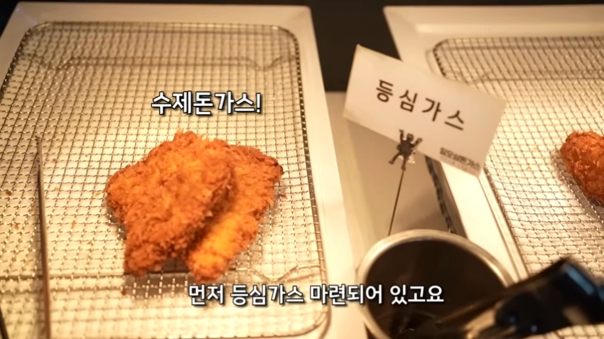 대전 7000원 돈까스 뷔페