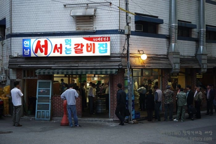 서서갈비 역사