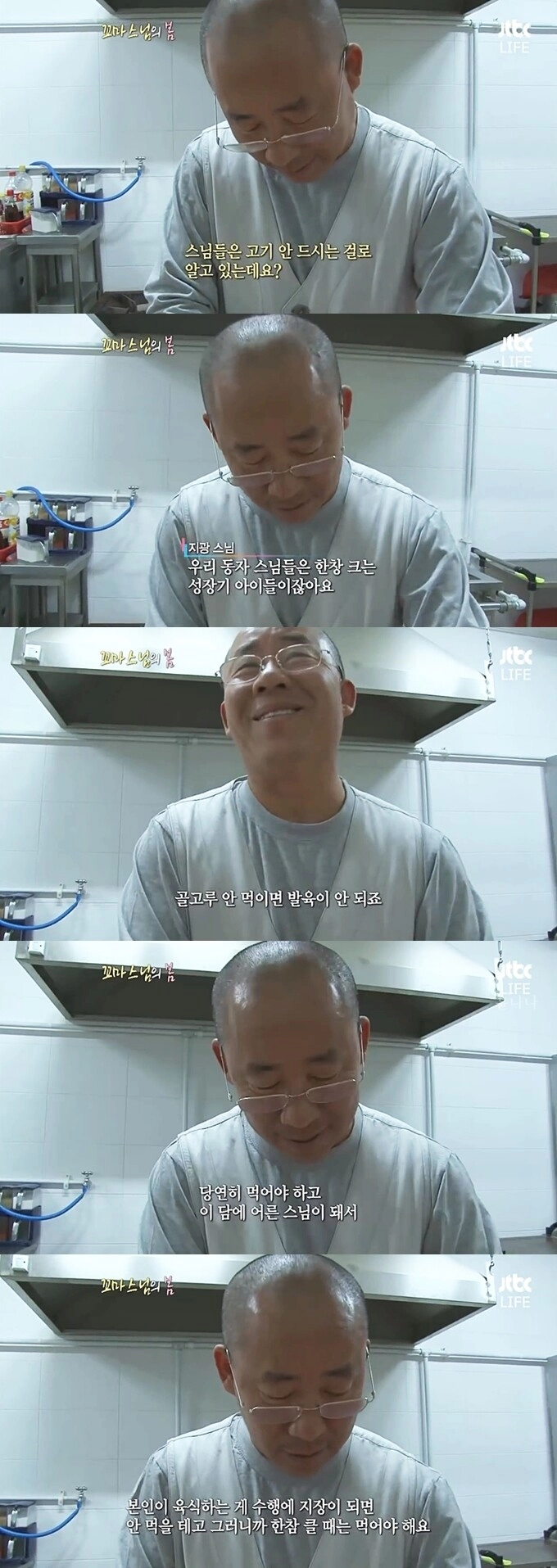 스님이 만든 수제 햄버거