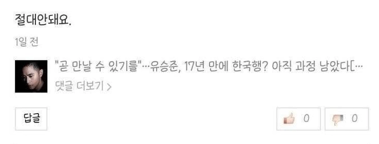 항상 선플만 댓글 다는 사람 마지막 ㅋㅋㅋ