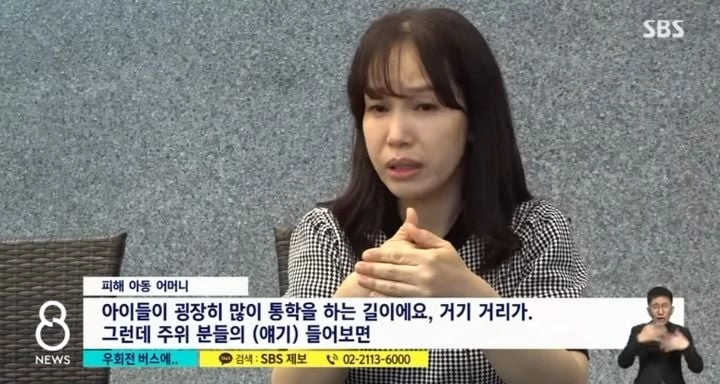 여중생 치었는데 그냥 가버리는 우회전 신호위반 버스 ㄷㄷ