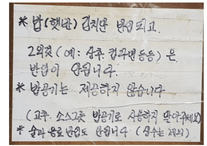 서서갈비 역사