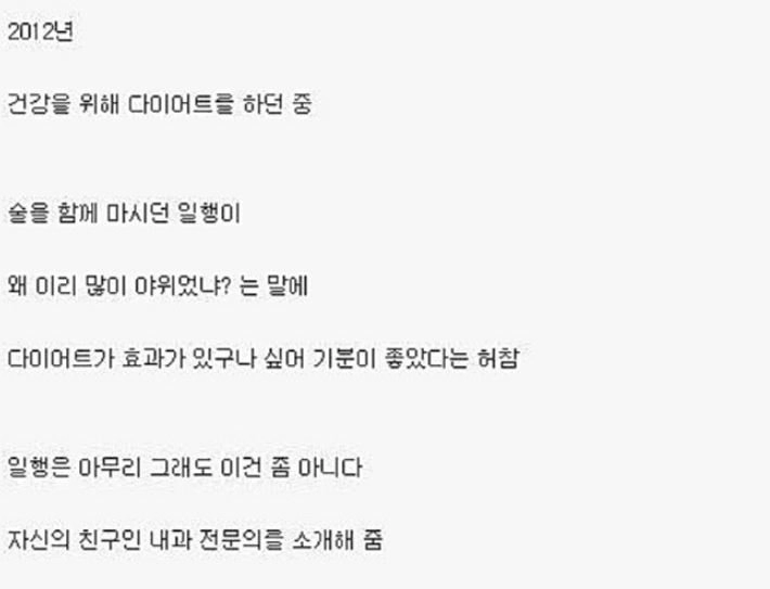 암으로 사망한 국민MC 허참이 겪은 암 전조 증상