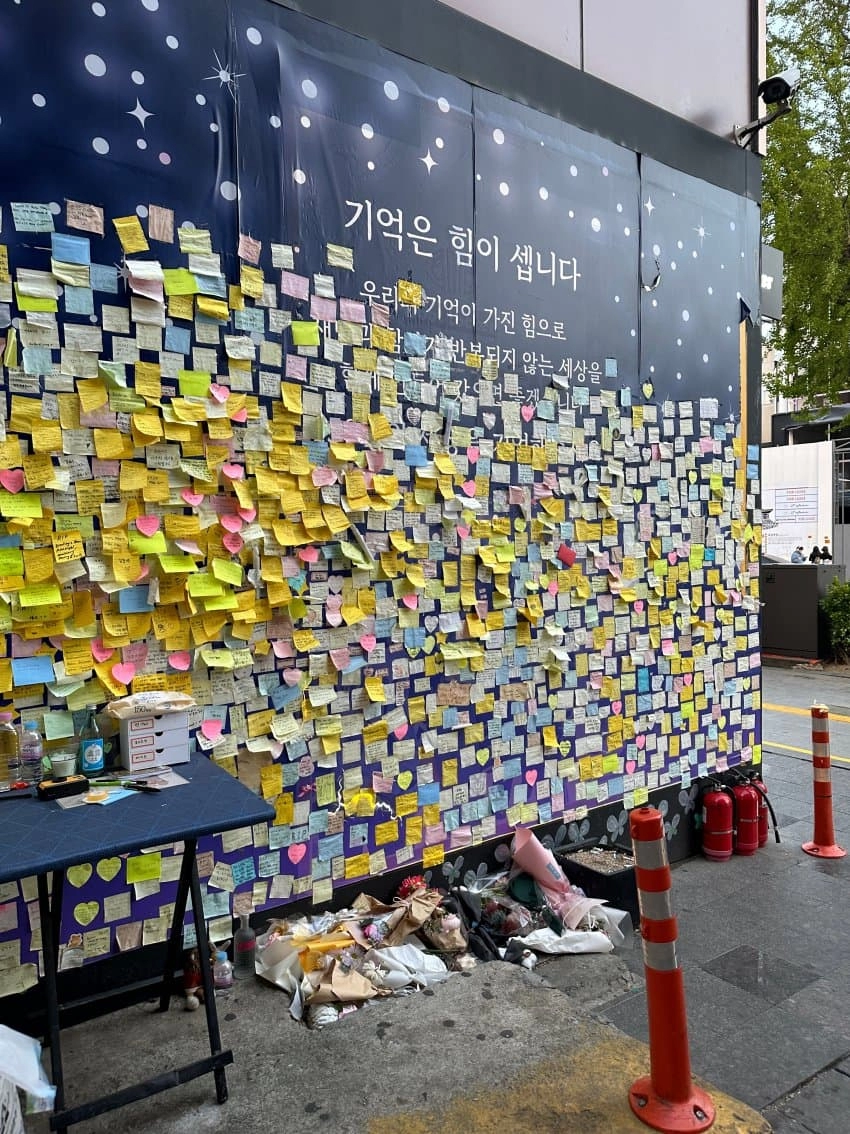 이태원 근황