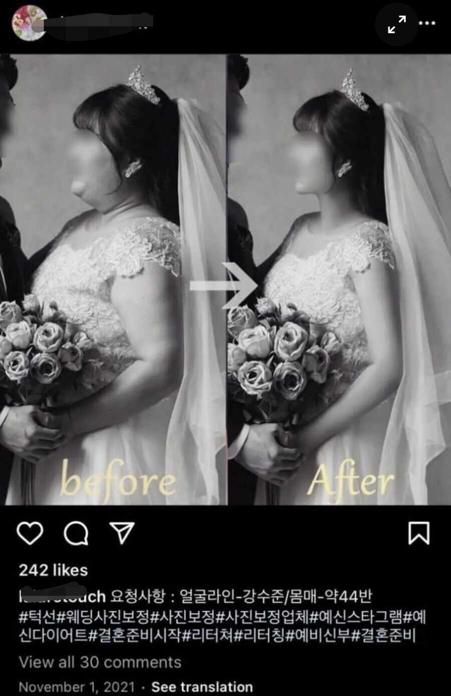 커뮤니티에서 난리난 결혼 사진 보정