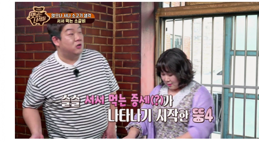서서갈비 역사