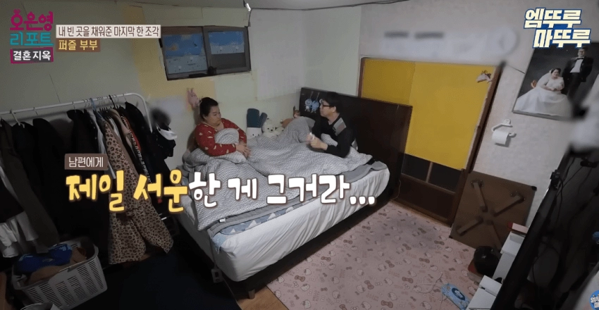 딸처럼 키워야하는 아내