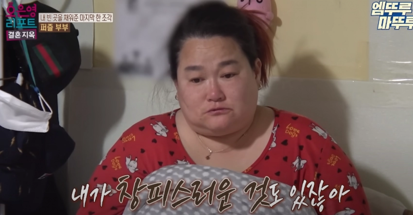 딸처럼 키워야하는 아내