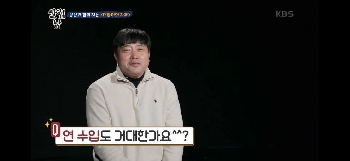 양준혁이 소유하고 있는 (대)방어 양식장