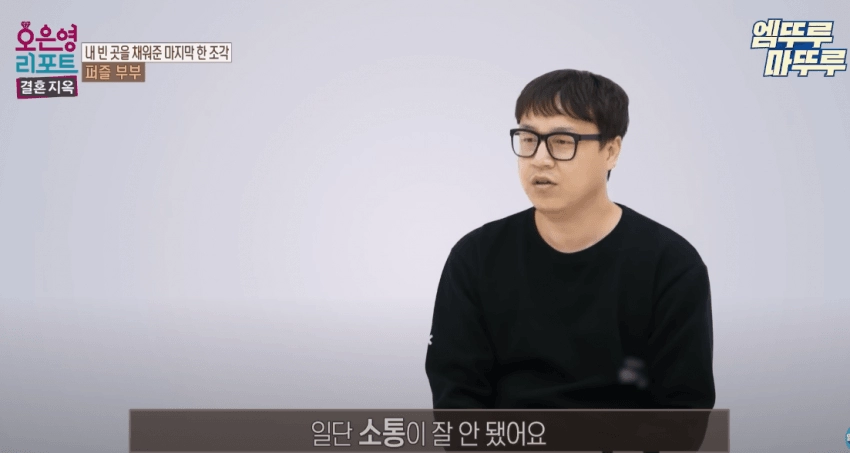딸처럼 키워야하는 아내