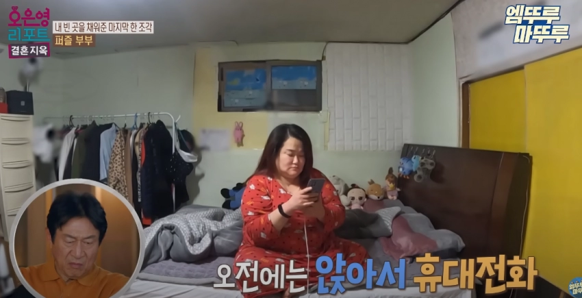딸처럼 키워야하는 아내