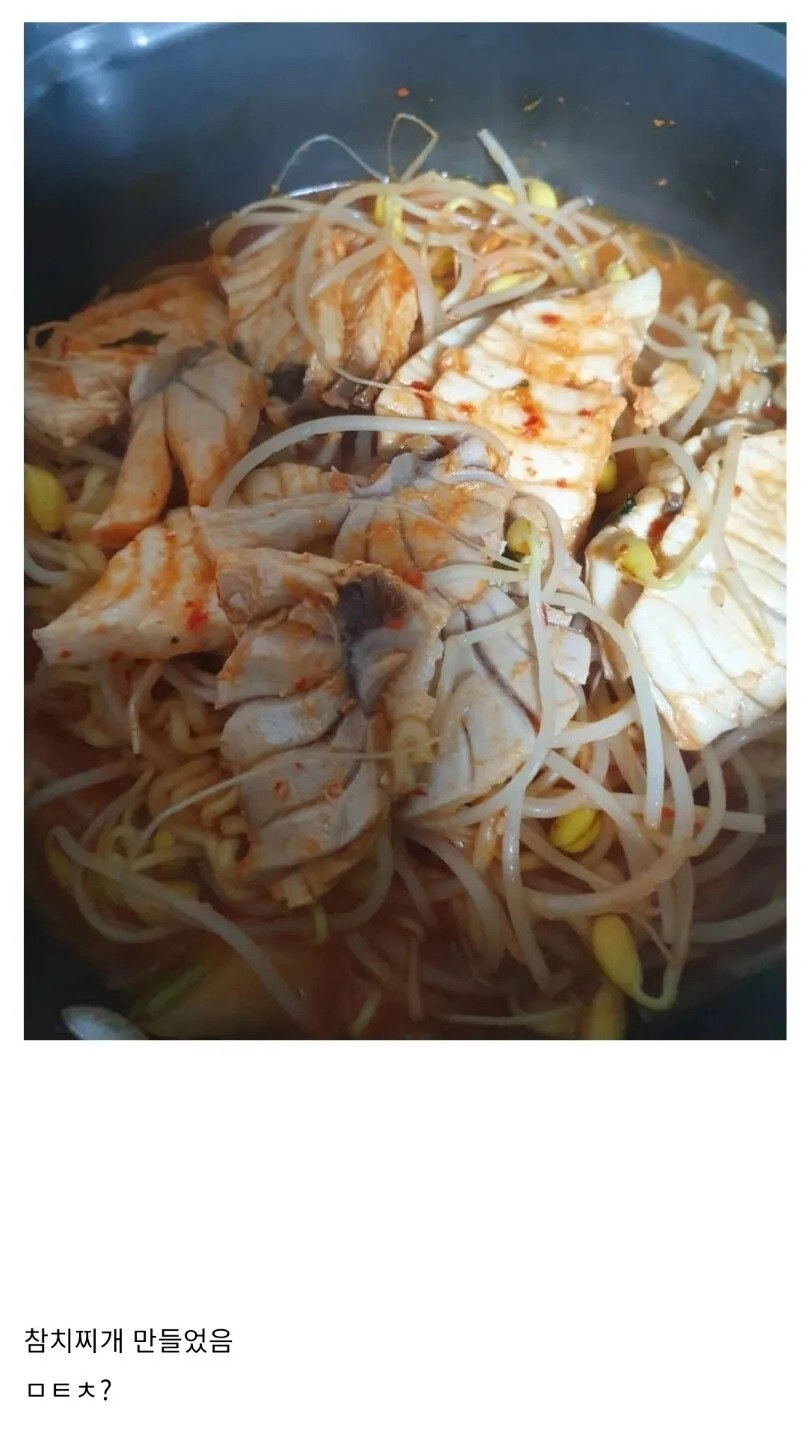 참치회 사왔다 컄ㅋㅋㅋㅋㅋㅋ
