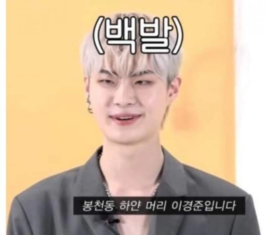 남자 인스타도 사진 믿으면 안되는 이유