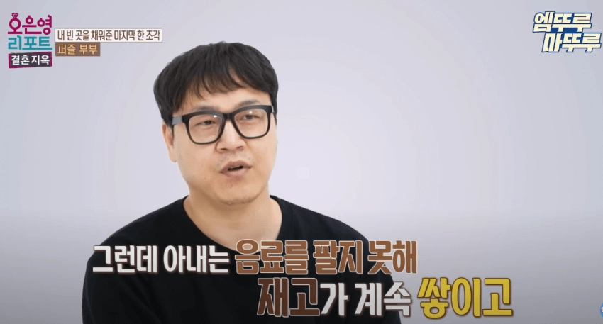딸처럼 키워야하는 아내