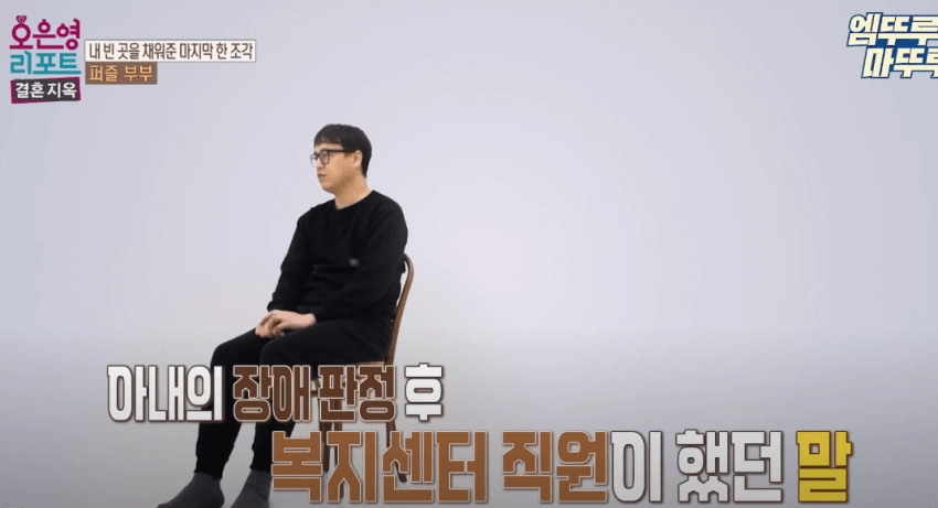 딸처럼 키워야하는 아내