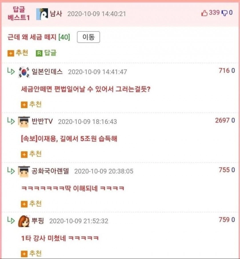 7만 달러 주운 신림동 고시생