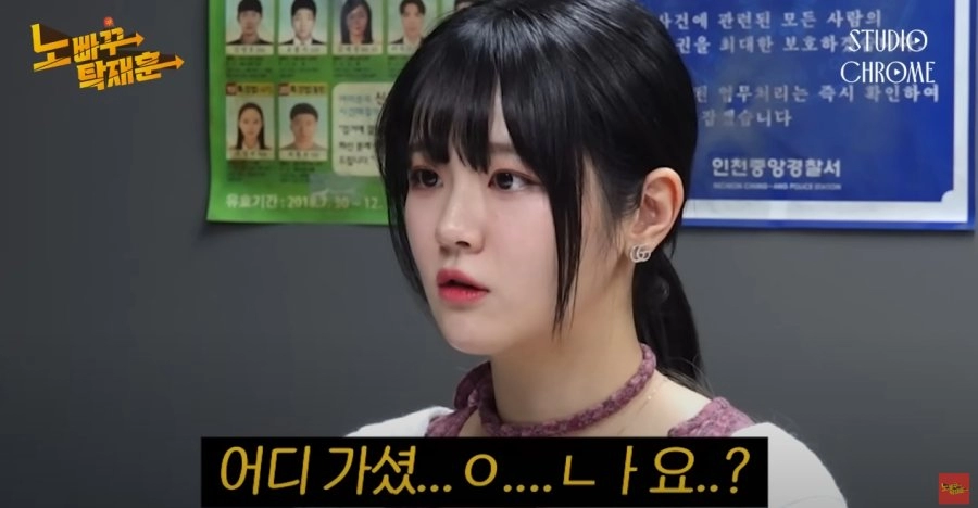 충격적인 쵸단 실물 ㄷㄷ
