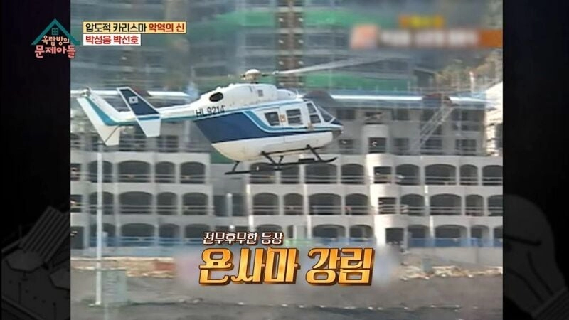 욘사마 리즈시절 클라쓰 ㅋㅋ
